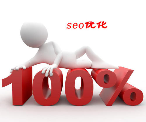2020年还有必要做SEO？