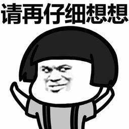 盛行一时的网赚软件大揭秘