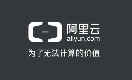 阿里云网址后缀域名免费注册！