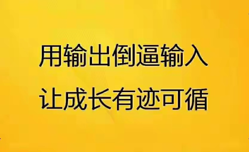 月入10万他经历了5个阶段
