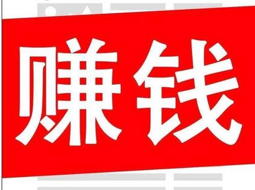 少数人才会告诉你的3大副业陷阱！