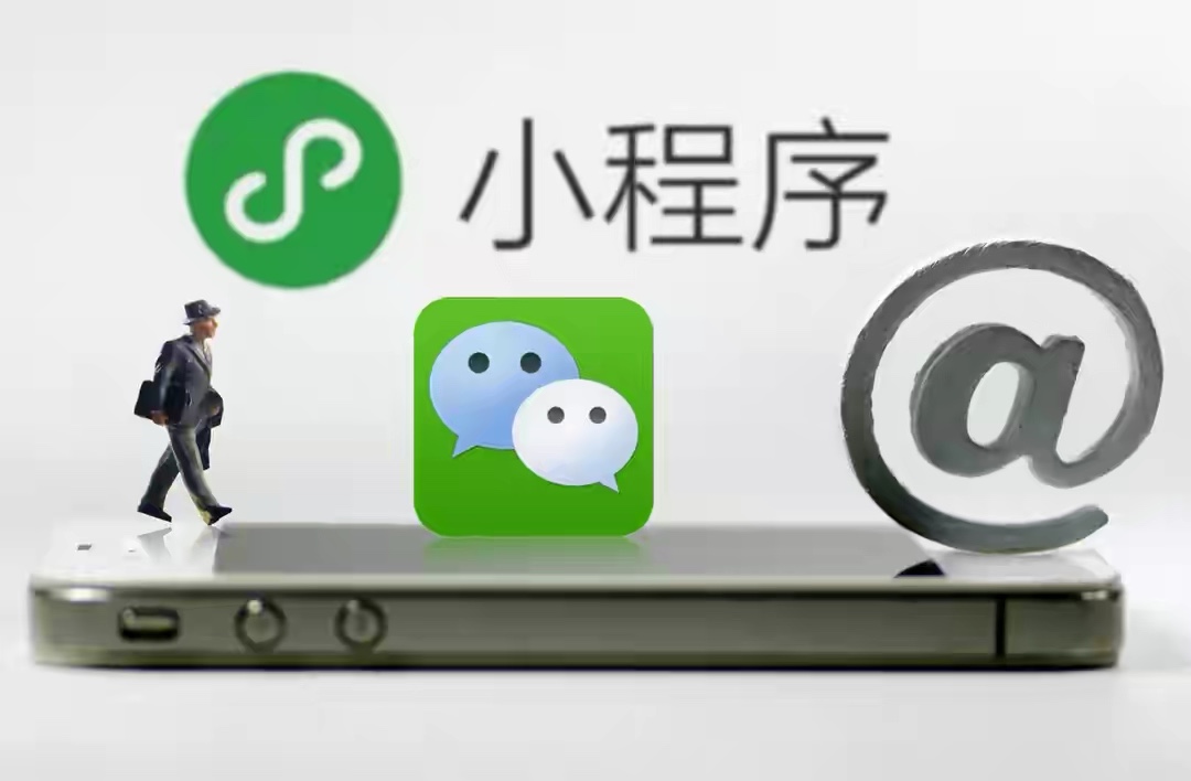 微信小程序的场景引流技巧－媒体－绿洲云