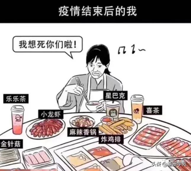 2021年有什么好项目？再挺一下，或就硬起来了