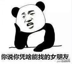 2021年有什么好项目？再挺一下，或就硬起来了