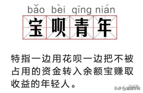2021年有什么好项目？再挺一下，或就硬起来了