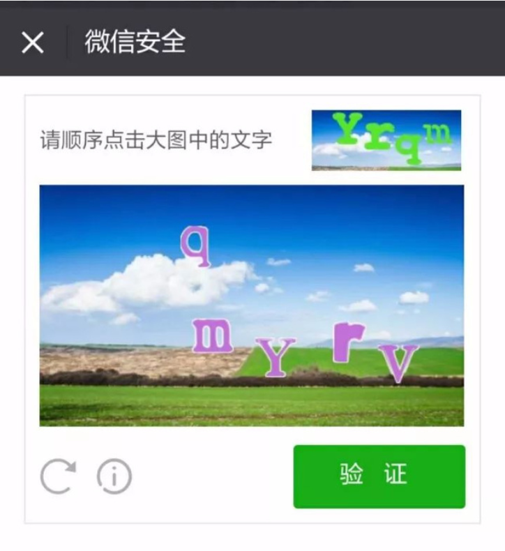 微信解封代发nu码是什么意思 微信解封代发nu码是什么意思