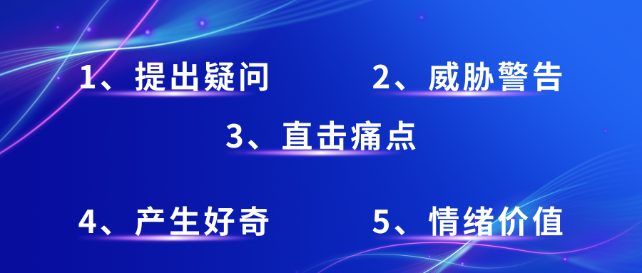 如何制作更易爆单的抖音带货短视频？