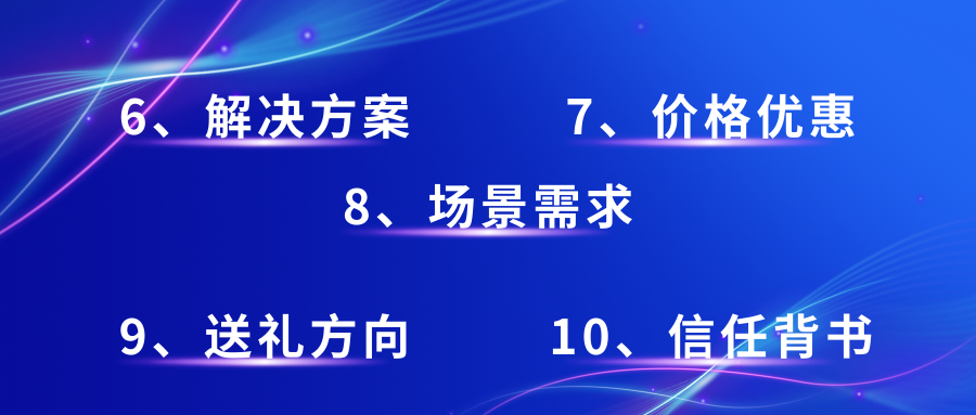 如何制作更易爆单的抖音带货短视频？